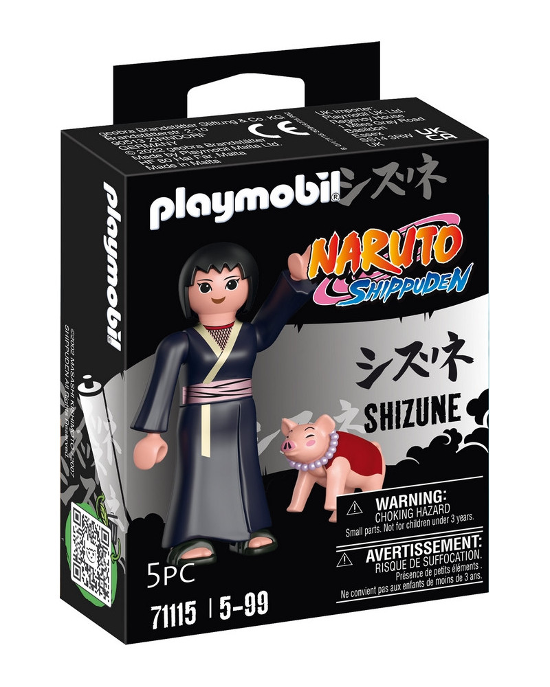 SHIZUNE