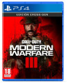 PL4 CALL OF DUTY : MODERN WARFARE 3