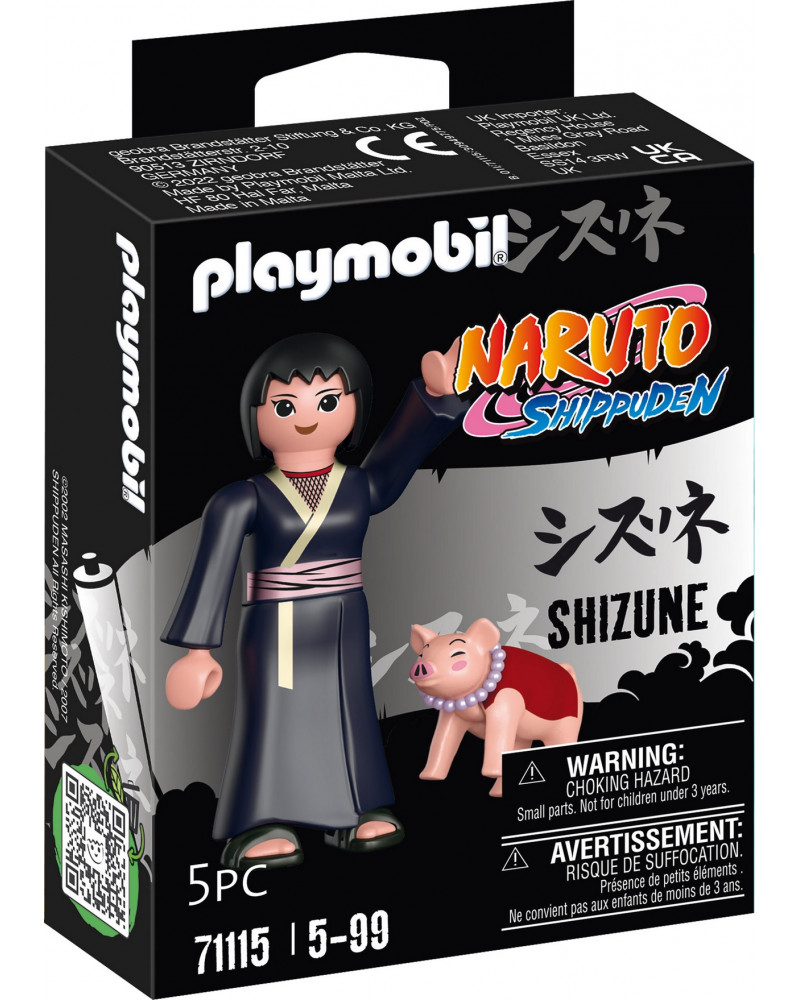 SHIZUNE