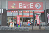 Jouets Broze Fosses-la-Ville