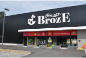 Jouets Broze Marche